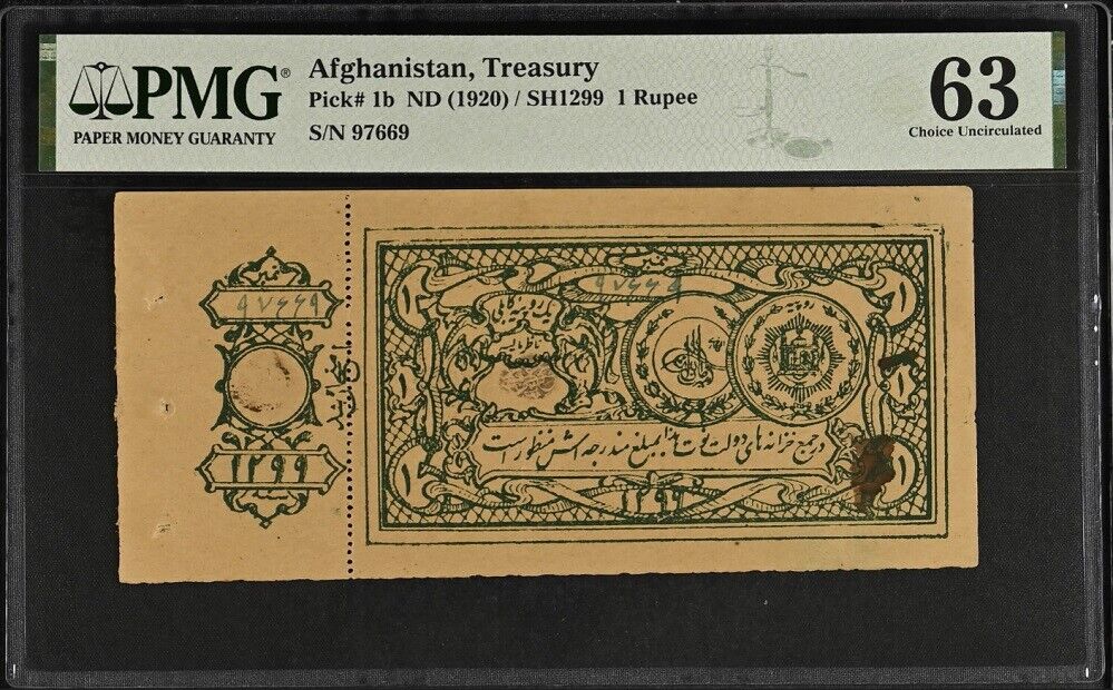 Afghanistan 1 Rupee ND 1920 P 1 b Counterfoil Included Ink Choice UNC PMG 63