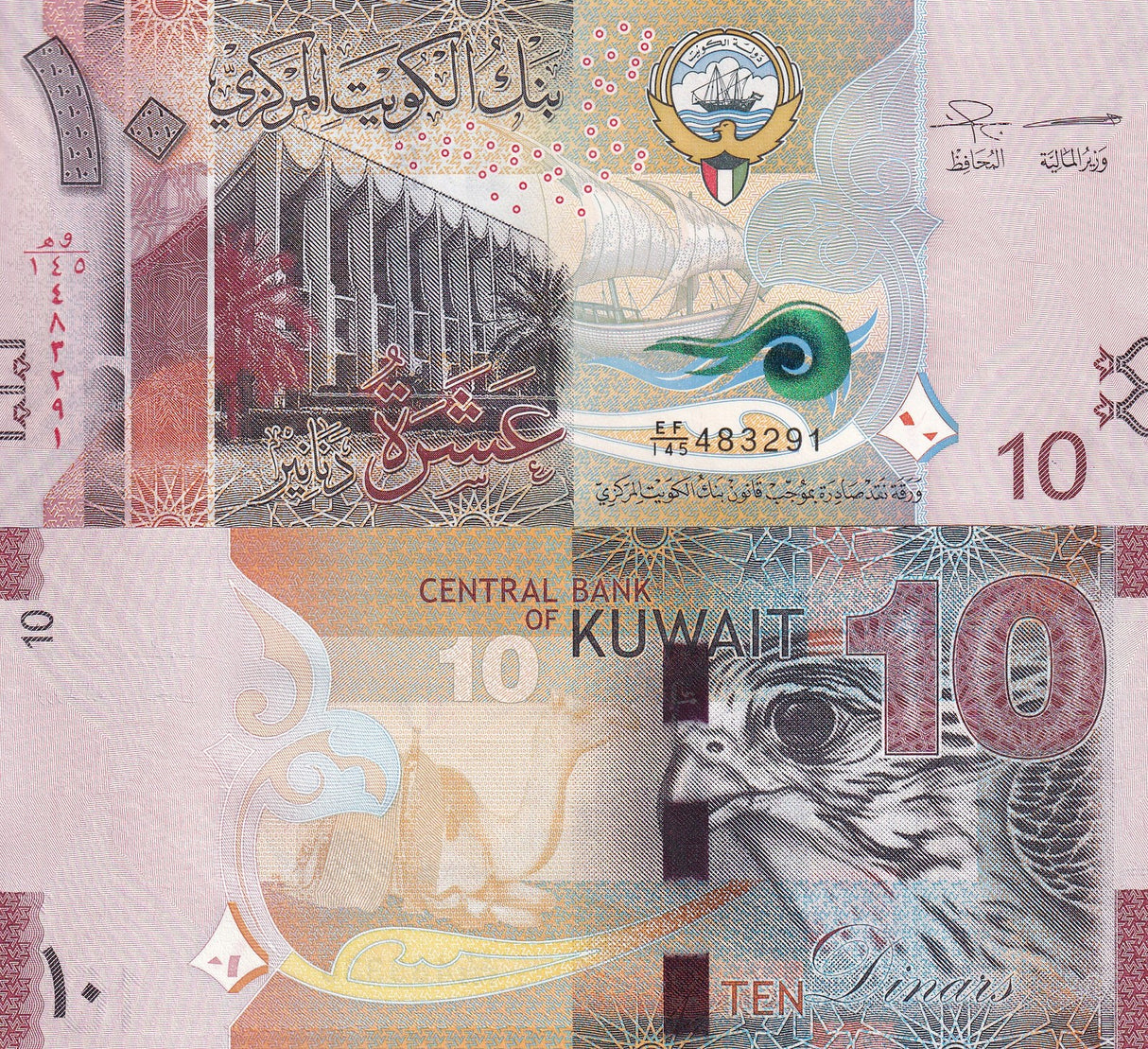 Kuwait 10 Dinars 2014/2026 P 33 Camel, falcon New Signature UNC