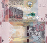 Kuwait 10 Dinars 2014/2026 P 33 Camel, falcon New Signature UNC