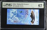 China 20 Yuan Olympic Polymer 2022 P 918 Superb Gem PMG 67 EPQ