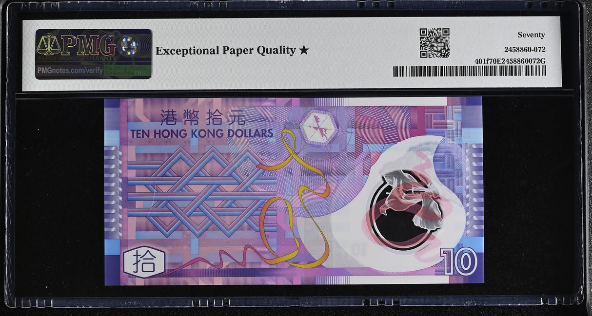 Hong Kong 10 Dollars 2024 P 401 polymer Superb Gem UNC PMG 70 EPQ Extra Star TOP