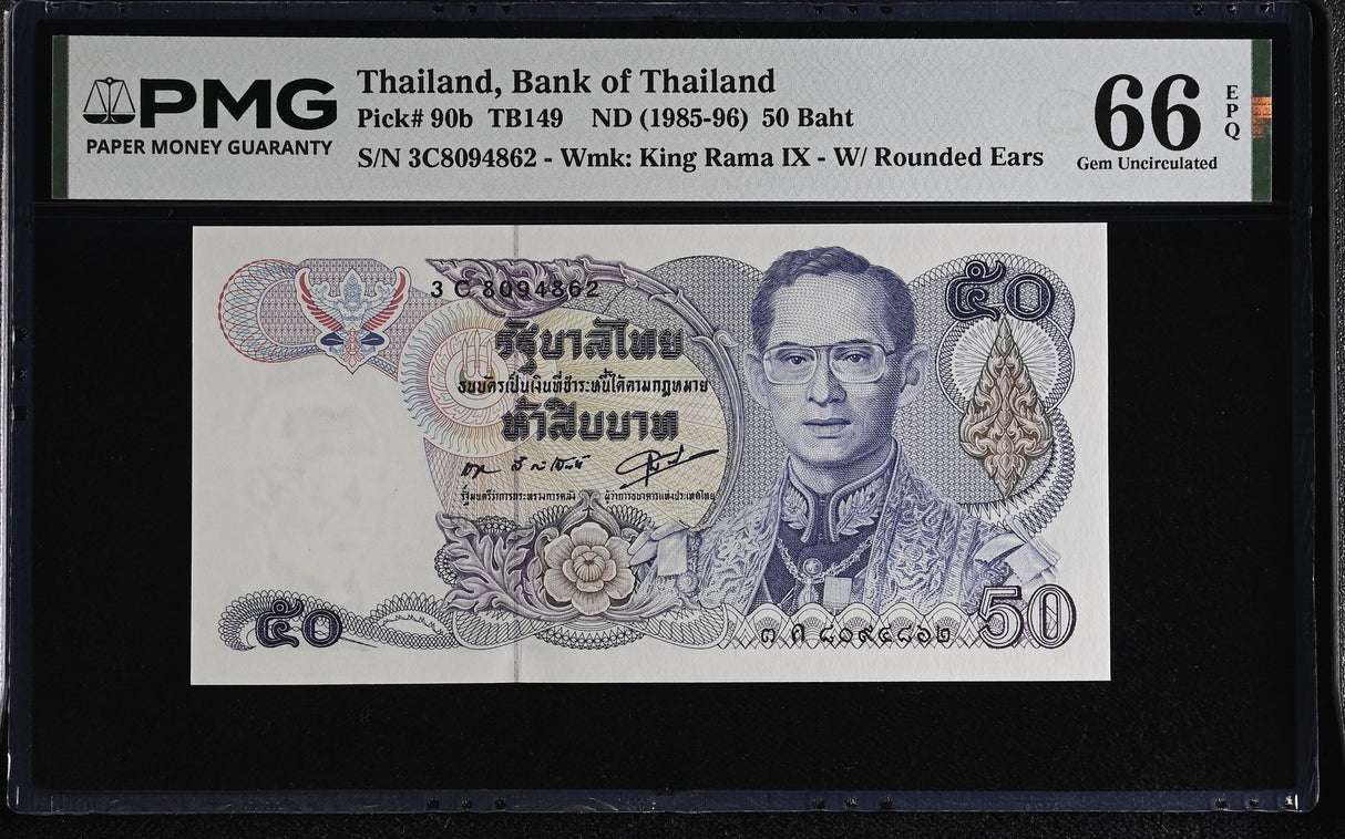 Thailand 50 Baht ND 1985-1996 P 90 b Sign 55 Gem UNC PMG 66 EPQ