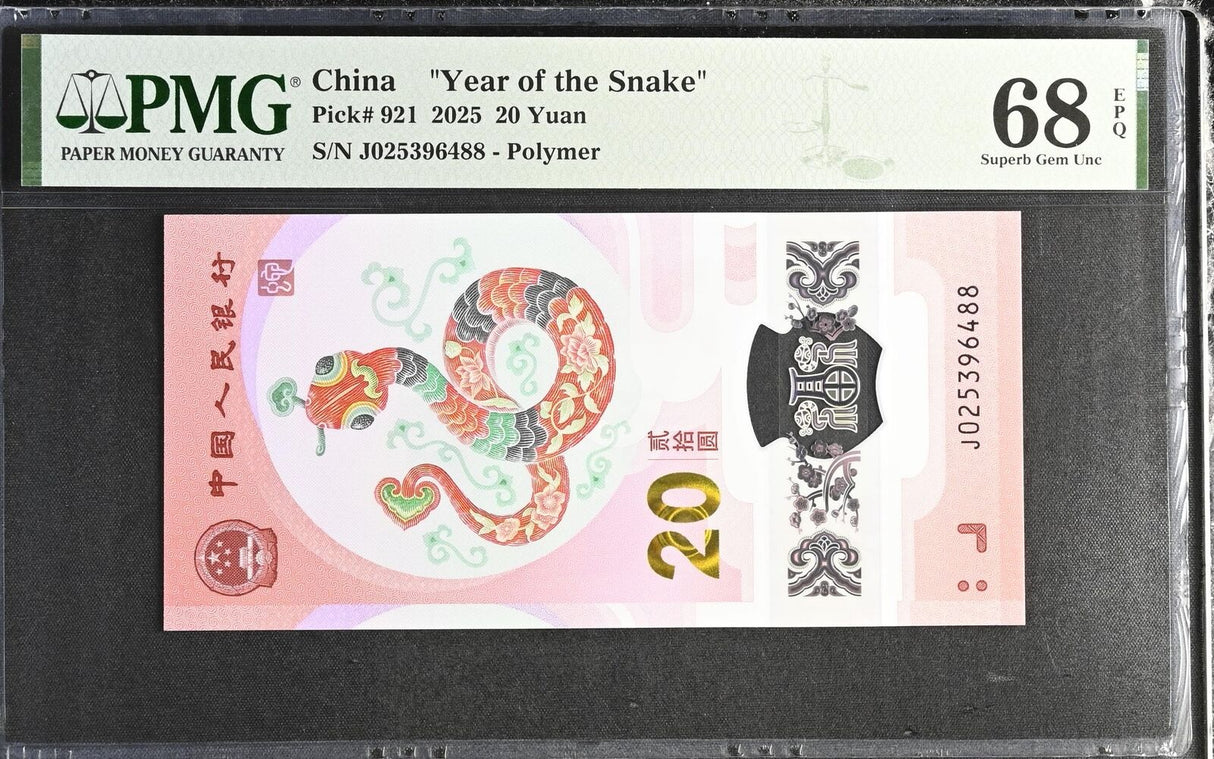 China 20 Yuan 2025 P 921 SNAKE Polymer Superb Gem UNC PMG 68 EPQ