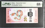 China 20 Yuan 2025 P 921 SNAKE Polymer Superb Gem UNC PMG 68 EPQ