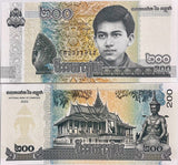 Cambodia 200 Riels 2022 Commemorative P 65A UNC LOT 20 PCS 1/5 BUNDLE