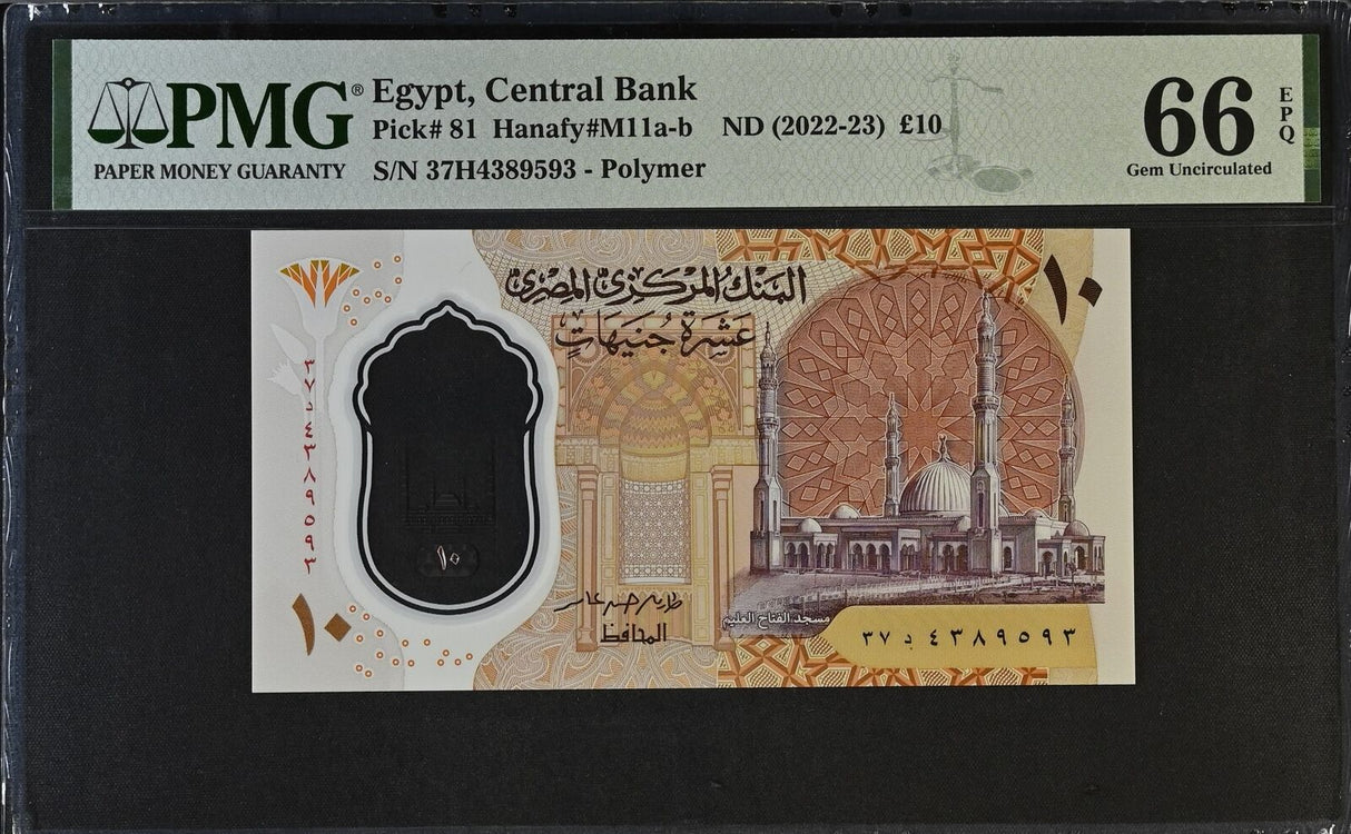 Egypt 10 Pounds ND 2022 Polymer P 81 Gem UNC PMG 66 EPQ