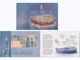 Hong Kong 20 Dollars 2008 Commemorative P 340 b UNC With Folder