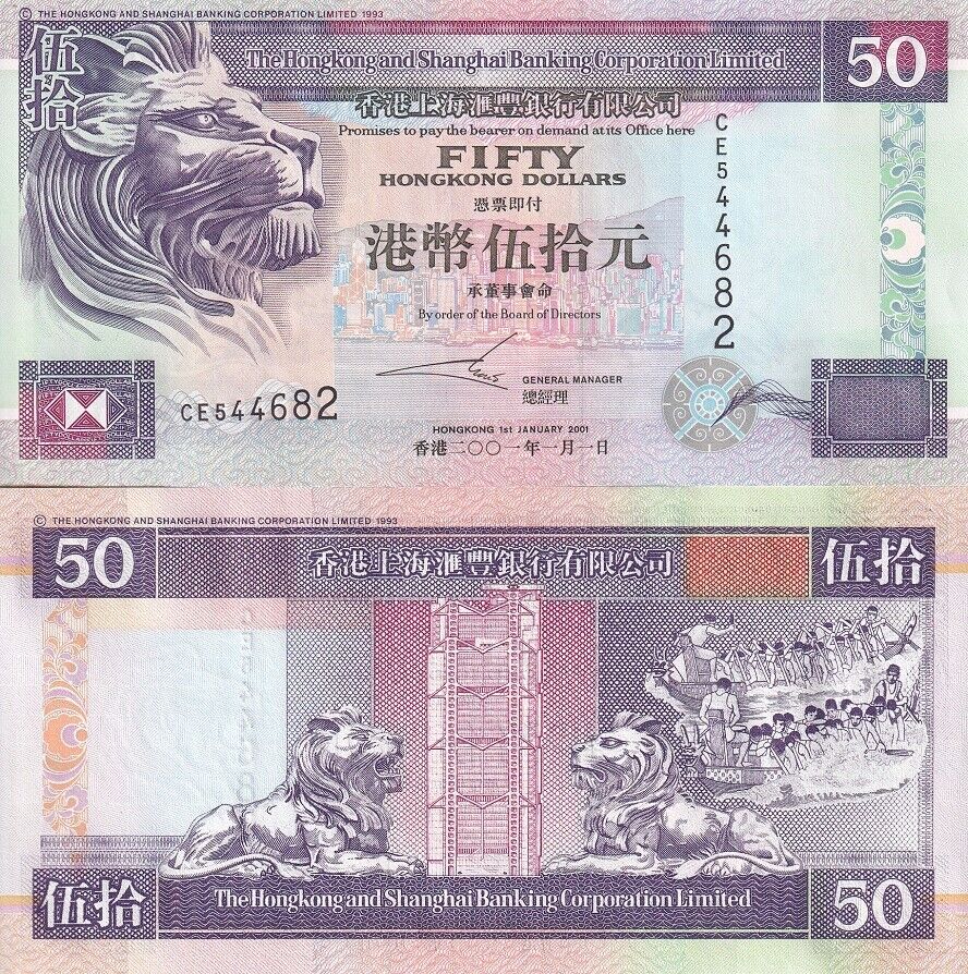 Hong Kong 50 Dollars 2001 HSBC P 202 d UNC