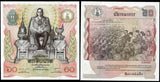 Thailand 60 Baht ND 1987 P 93 Commemorative SQUARE AUnc