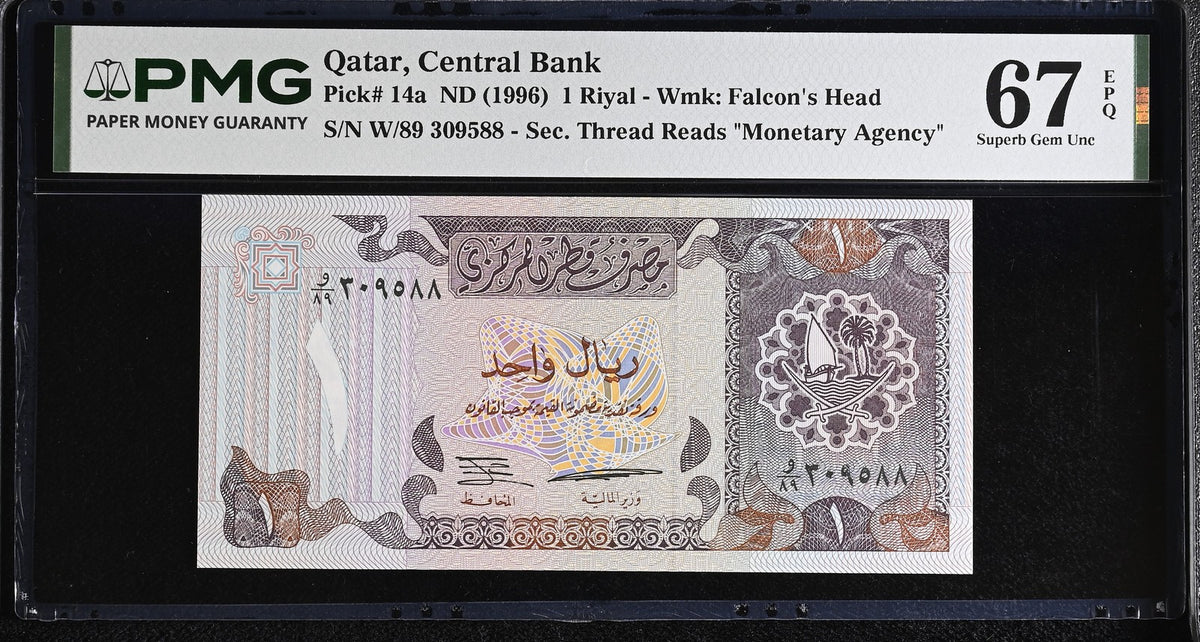 Qatar 1 Riyal ND 1996 P 14 a Superb Gem UNC PMG 67 EPQ ,Emir's palace