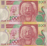 Indonesia Test Note Perum Peruri Affandi 1907-1990 2001 Uncut sheet of 2 UNC
