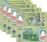 Brunei 5 Dolar Dollars 2024 2026 P NEW Design Polymer UNC LOT 5 Pcs