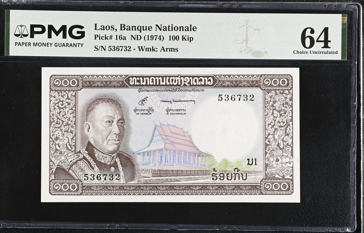Laos Lao 100 KIP ND 1974 P 16 a Choice UNC PMG 64