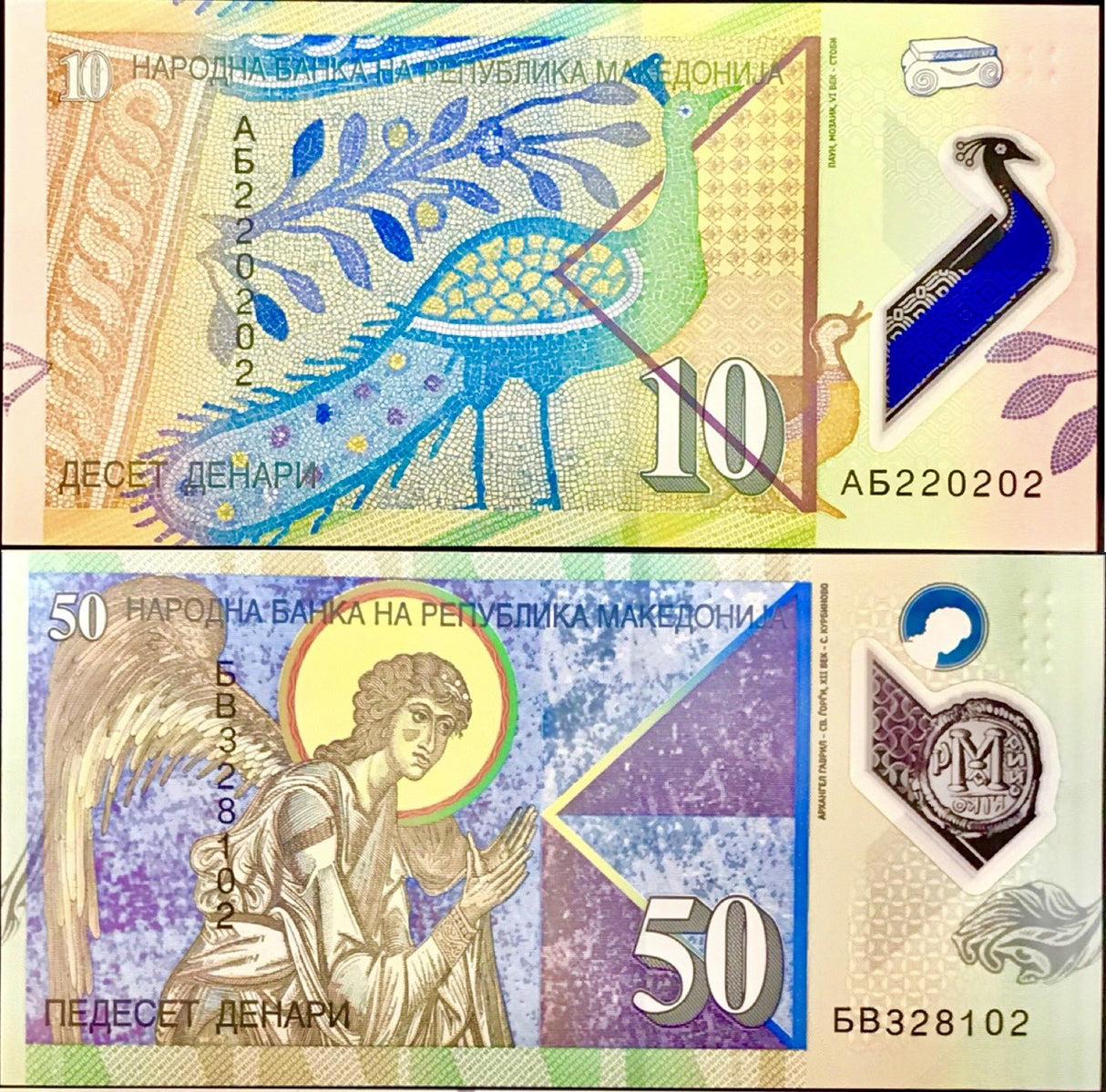Macedonia Set 2 Pcs 10 50 Denari 2018 P 25 26 Polymer UNC
