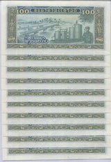 Laos 100 Kip ND 1979 P 30 UNC LOT 10 PCS 1/10 BUNDLE