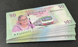 Bangladesh 50 Taka 2022 Comm. Hasina Wajed Metro Train P 72 Lot 25 Pcs UNC