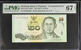 Thailand 20 Baht ND 2017 P 130 Commemorative 9S Superb Gem UNC PMG 67 EPQ