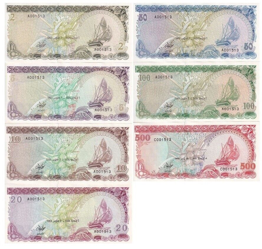 Maldives Set 7 UNC 2 5 10 20 50 100 500 Rufiyaa 1960 P 9 10 11 12-14 1 ...