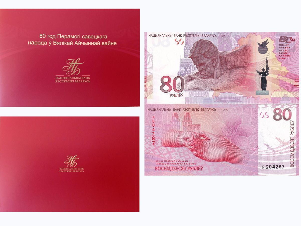Belarus 80 Rubles 2025 P 44 Commemorative 80th Anniversary WWII UNC WITH Folder
