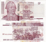 Transnistria 200 Rublei 2004/2012 P 40 c UNC