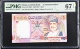 Oman 1 Rial 2005 P 43 Commemorative Superb Gem UNC PMG 67 EPQ
