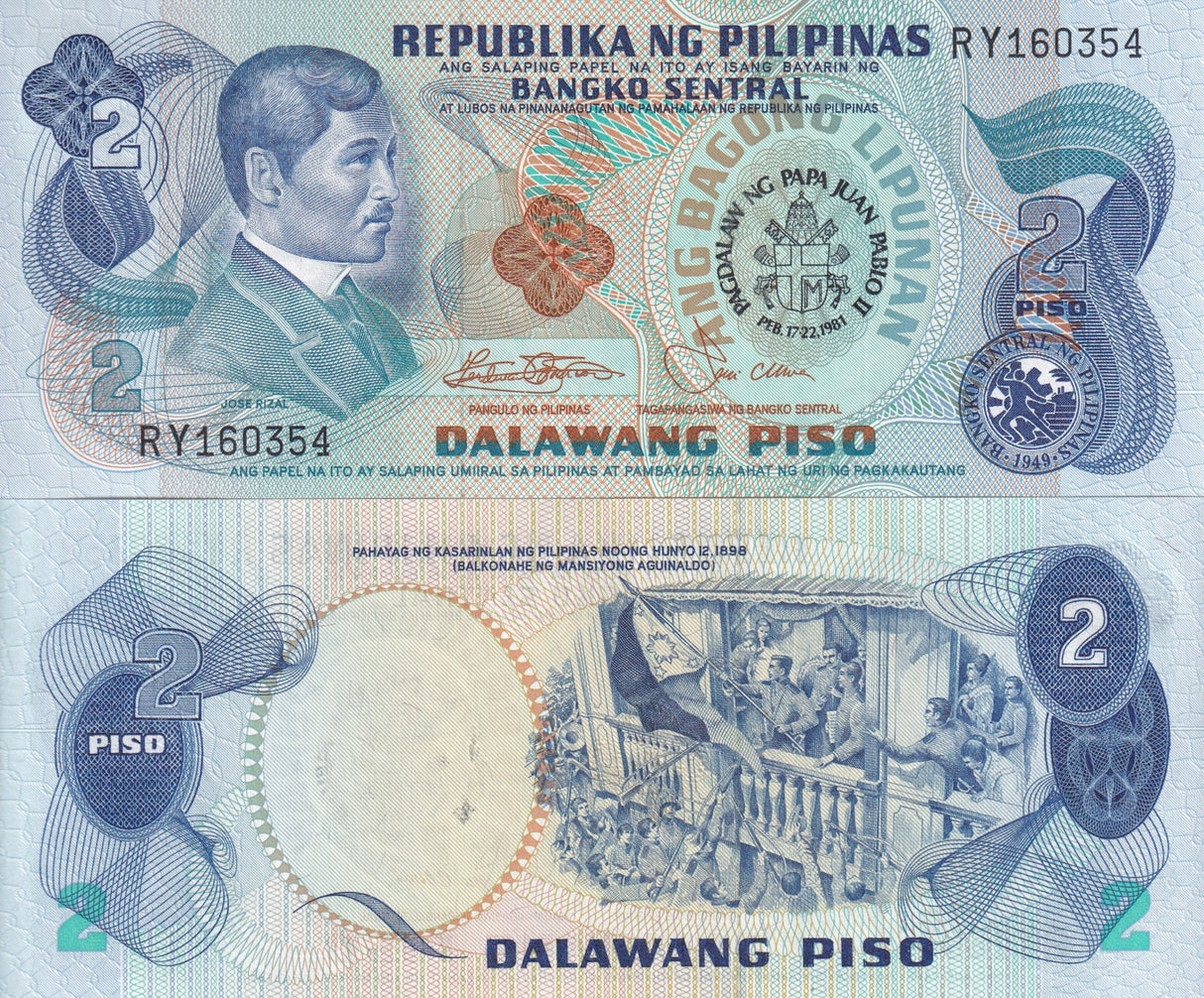Philippines 2 Piso 1981 P 166 a John Paul II Commemorative UNC