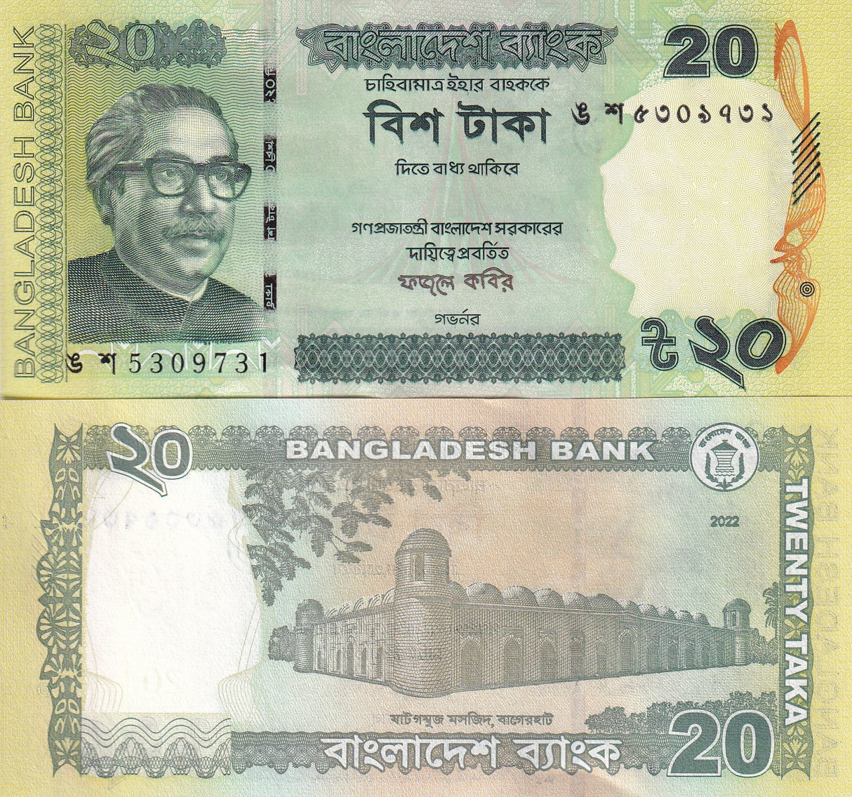 Bangladesh 20 Taka 2022 P 55A UNC