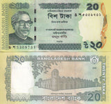 Bangladesh 20 Taka 2022 P 55A UNC