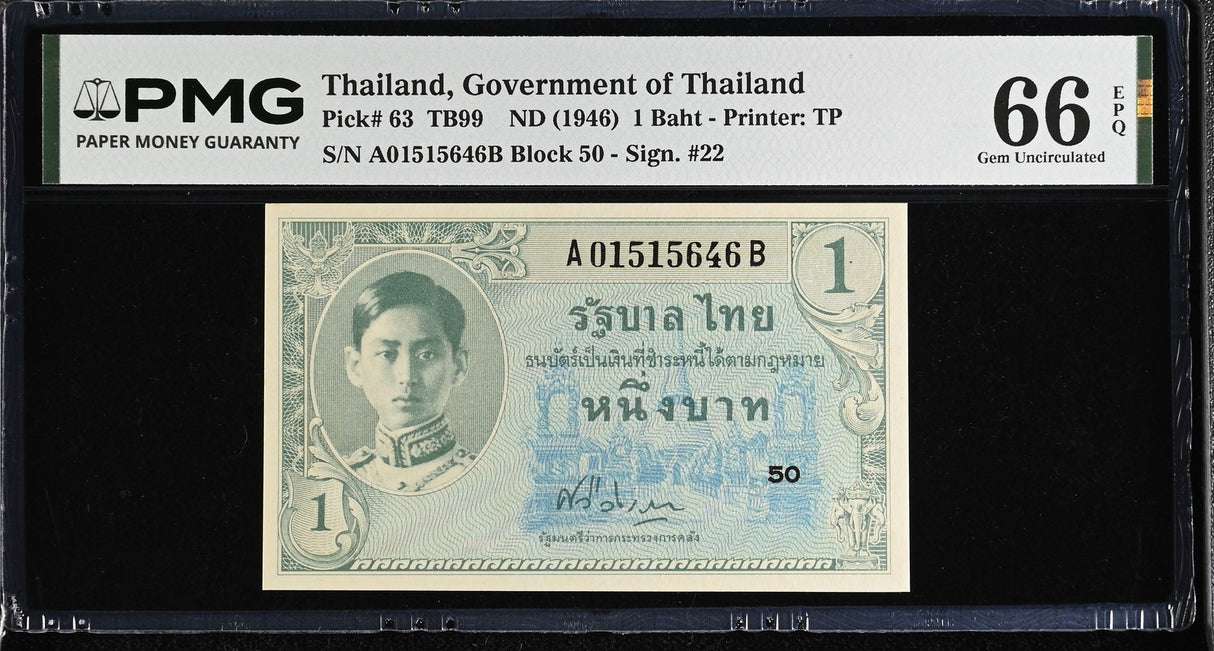 THAILAND 1 BAHT ND 1946 P 63 Gem UNC PMG 66 EPQ