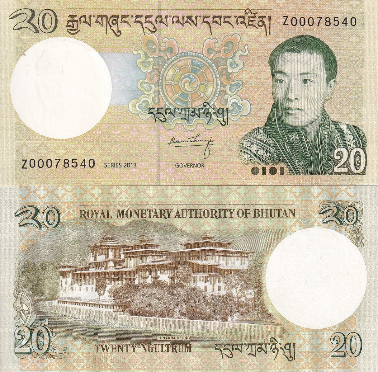 Bhutan 20 Ngultrum 2013 P 30 b Z Prefix Replacement UNC ,Punakha Dzong