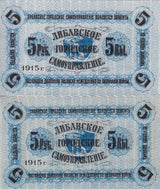 Latvia 5 Rubel 1915 Occupation P Unlisted UNC