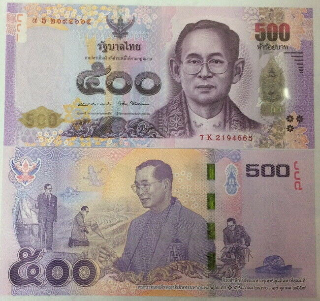 Thailand 500 Baht 2017 Commemorative 1927-2016 King RAMA IX P 133 UNC