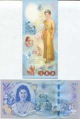 THAILAND SET 2 UNC 80 100 BAHT ND 2004-2012 P 111 125 Commemorative