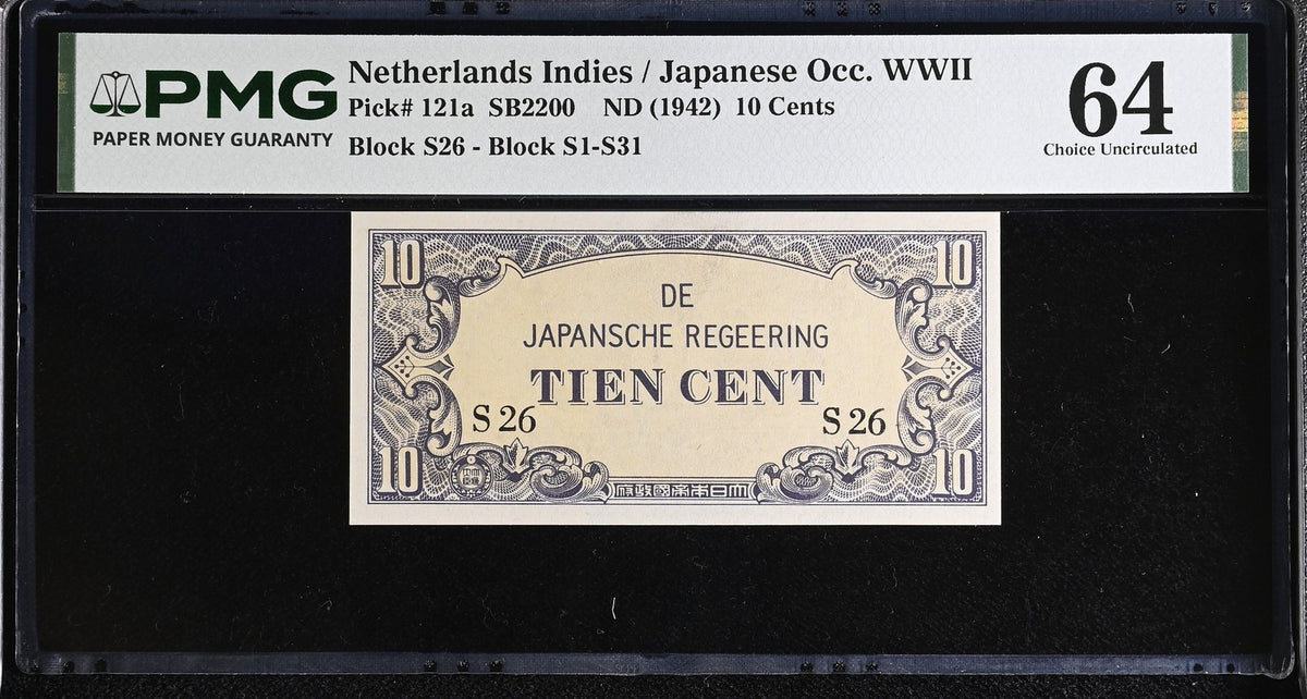 Netherlands Indies 10 Cents ND 1942 P 121 a Choice UNC PMG 64 , WWII