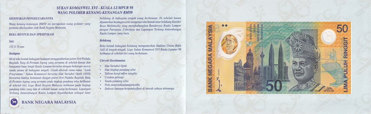 Malaysia 50 Ringgit 1998 Commemorative Polymer P 45 UNC With Folder