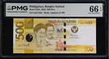 Philippines 500 Piso 2023 P 234 b Gem UNC PMG 66 EPQ ,Graded Note