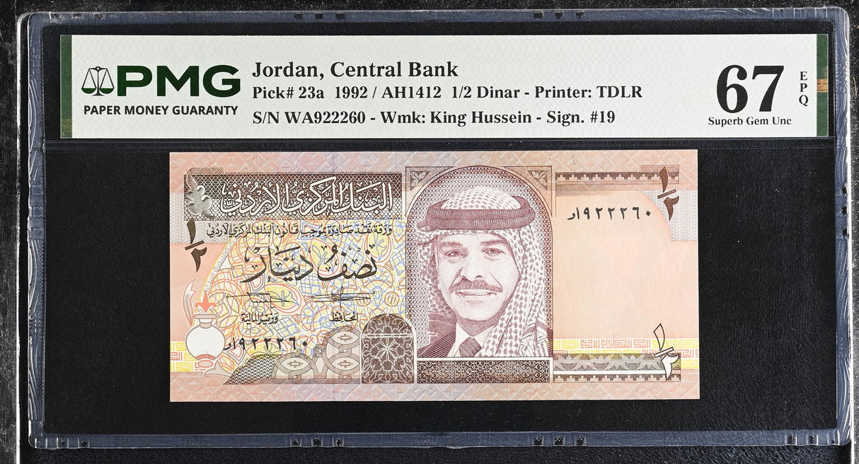 Jordan 1/2 Dinar 1992 P 23 a Superb Gem UNC PMG 67 EPQ