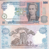 Ukraine 200 Hryven ND 2001 P 115 AA Prefix Medieval Ljubart fortress AUnc, AU