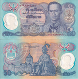 Thailand 50 Baht ND 1996 P 99 Polymer Commemorative Mixed Sign AUnc