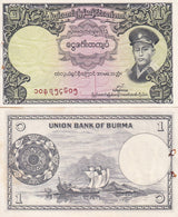 Burma 1 KYAT 1958 P 46 VF/XF Yellow Tone W/H