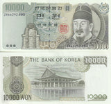 South Korea 10000 Won ND 1994 P 50 UNC ,Kyaonghoeru pavillon ,King Sejong