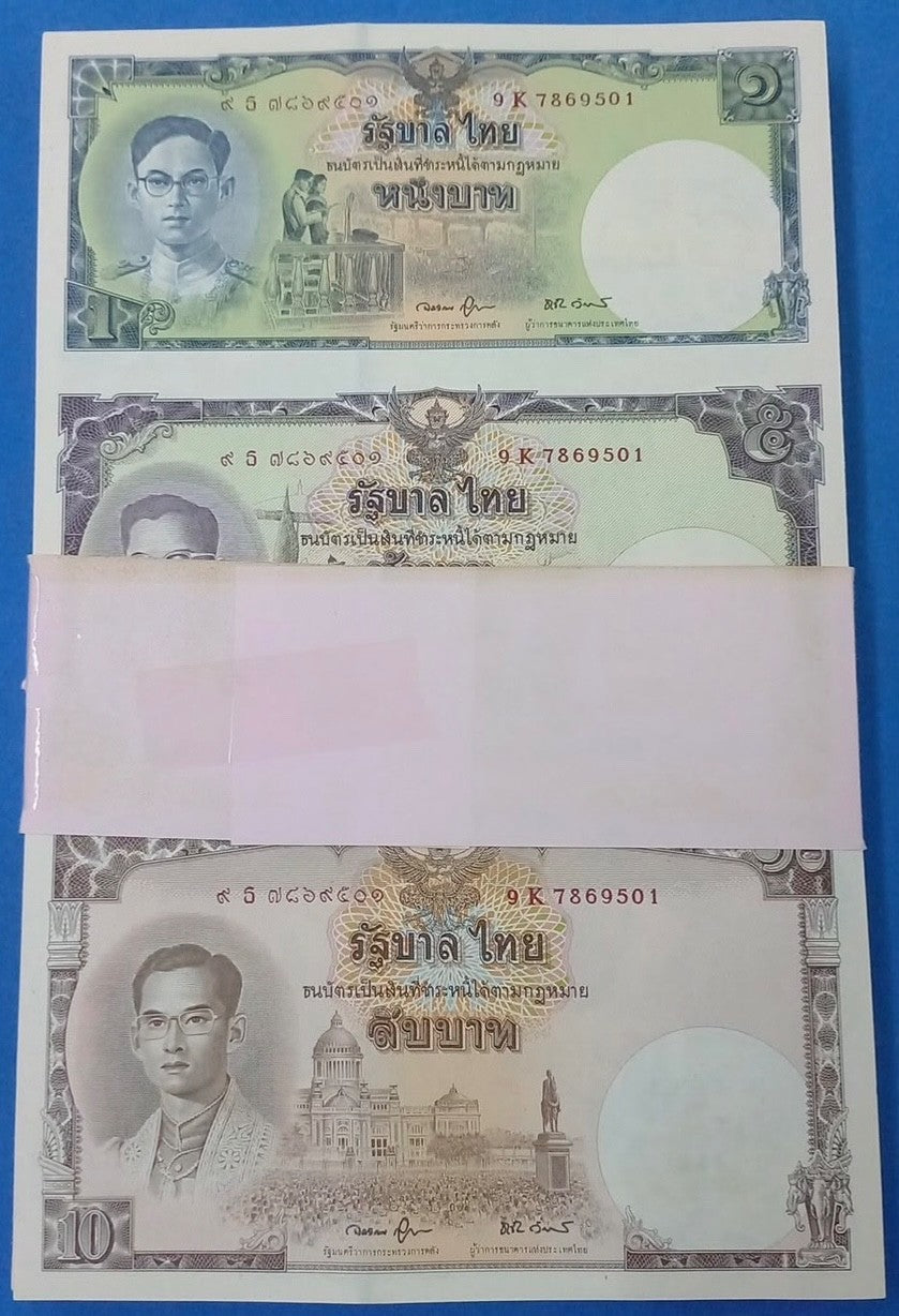 Thailand 1 5 10 Baht ND 2007 P 117 Comm. Uncut LOT 100 UNC 1 Bundle No Folder
