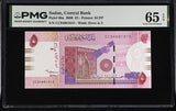 Sudan 5 Pounds 2006 P 66 a Gem UNC PMG 65 EPQ