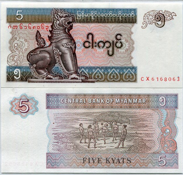 Myanmar 5 Kyats ND 1996 P 70 MYANMAR CX PREFIX REPLACEMENT UNC