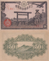 Japan 50 Sen ND 1945 P 60 UNC Little Age Tone