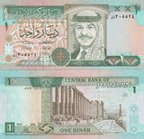 Jordan 1 Dinar 1992 P 24 a UNC , WITHOUT Hashemite Kingdom of Jordan