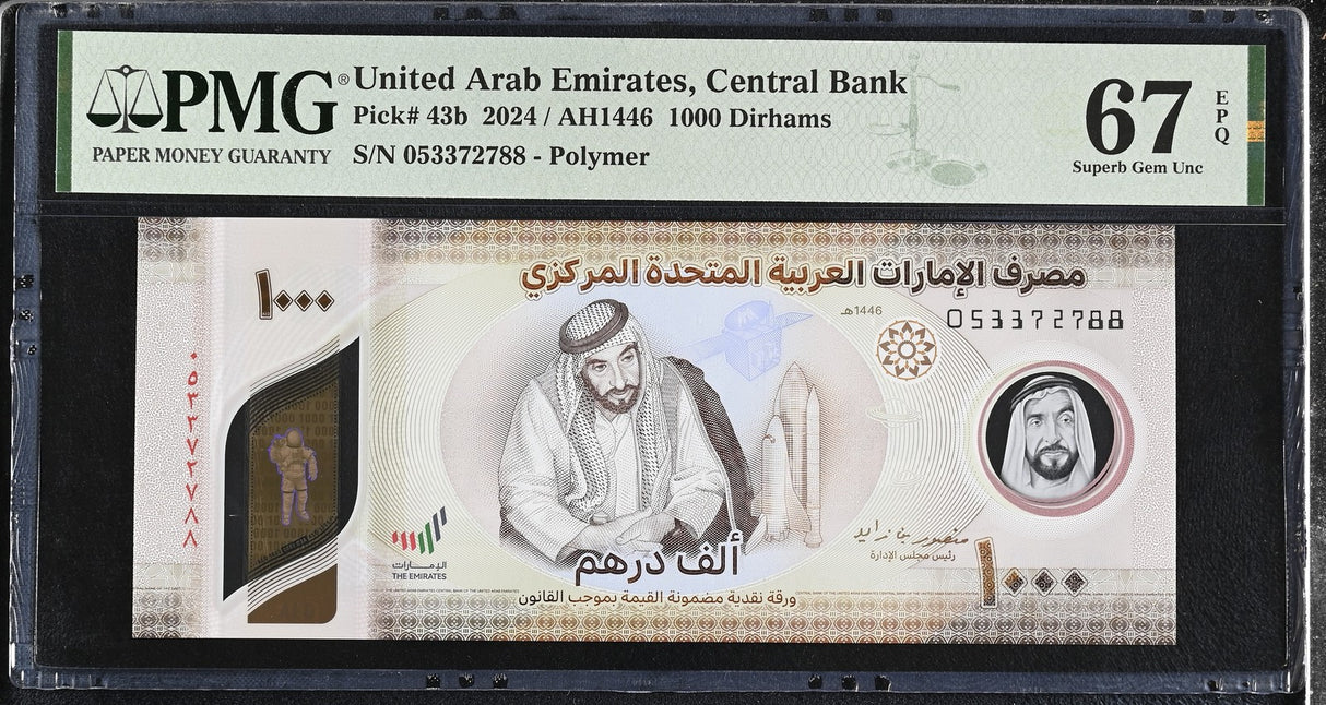 UAE United Arab Emirates 1000 Dirhams 2024 P 43 b Superb Gem UNC PMG 67 EPQ
