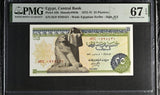 Egypt 25 Piastres 1972 P 42 b Superb Gem UNC PMG 67 EPQ