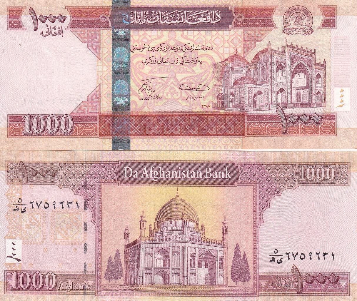 Afghanistan 1000 Afghanis 2008 SH 1387 P 77 a UNC Little Yellow Tone