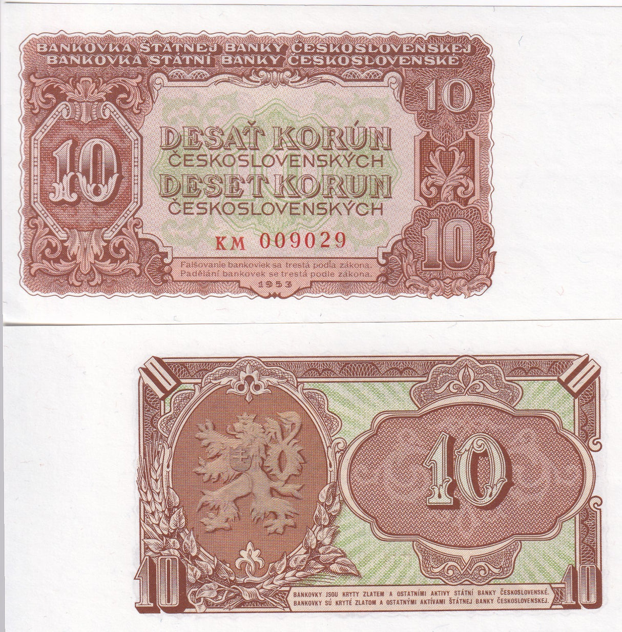 Czechoslovakia 10 Korun 1953 P 83 b UNC